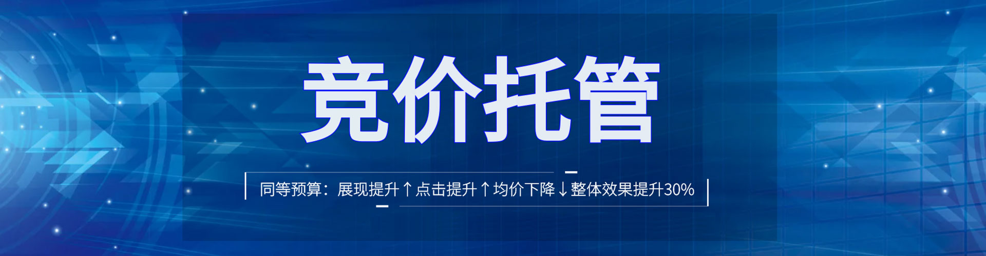 山东百度推广价格